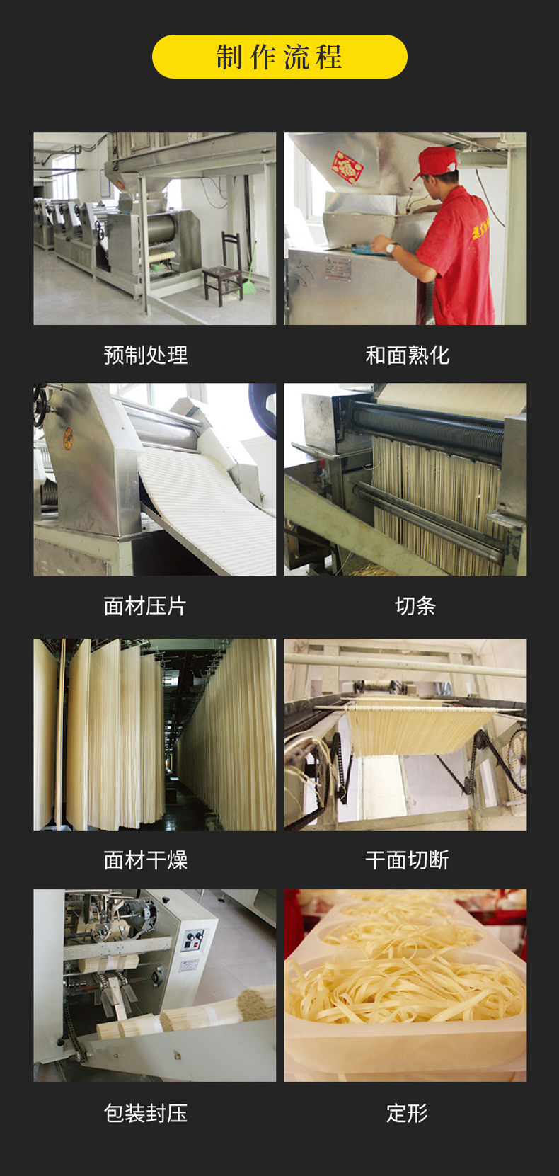 详情_12