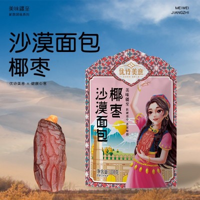 新疆特产沙漠面包椰枣108g袋装办公休闲零食儿童孕妇老人椰枣批发