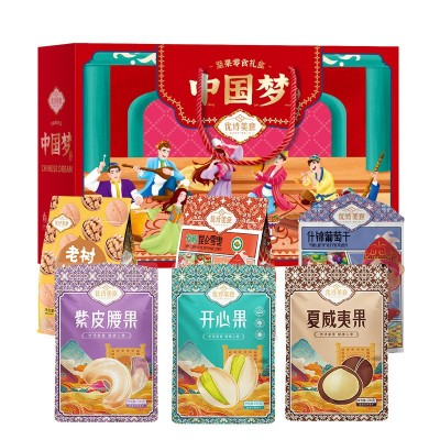 优诗美意中国梦1576g新年坚果礼盒龙年零食混合坚果干果批发图2