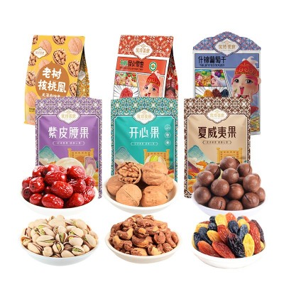 优诗美意中国梦1576g新年坚果礼盒龙年零食混合坚果干果批发图5