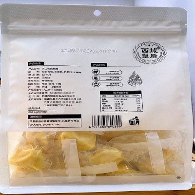 西域皇后驼奶疙瘩正宗新疆特产奶块骆驼奶疙瘩500g独立包装新疆发图2