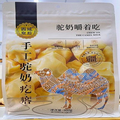 西域皇后驼奶疙瘩正宗新疆特产奶块骆驼奶疙瘩500g独立包装新疆发图1