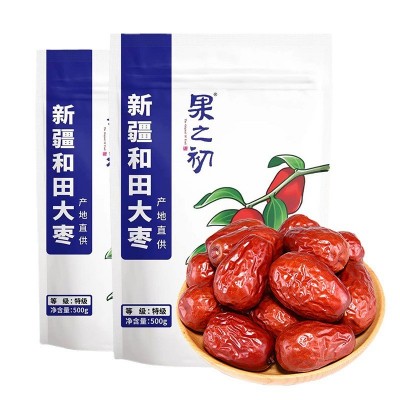 新货和田大枣新疆和田特级大枣500g/袋整箱批发新疆包邮图5
