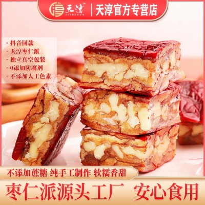 【天淳】网红枣仁派252g/袋工厂批发新疆特产大枣夹核桃独立包装图2