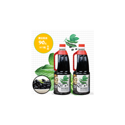 黑豆西施 黑豆制品图2