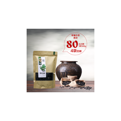 黑豆西施 黑豆制品图4