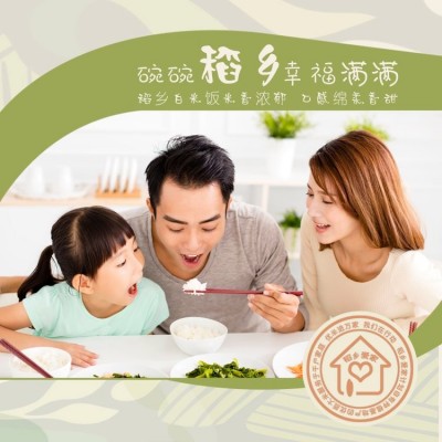 稻乡五常大米批发 源头直供 核心产区 原粮稻花香2号 规格5kg图4