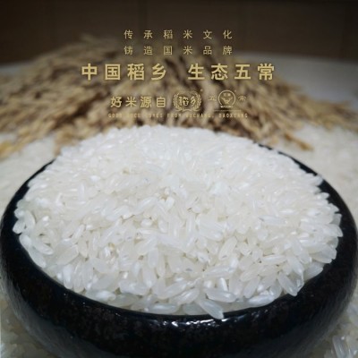 稻乡五常大米批发 源头直供 核心产区 原粮稻花香2号 规格5kg图2
