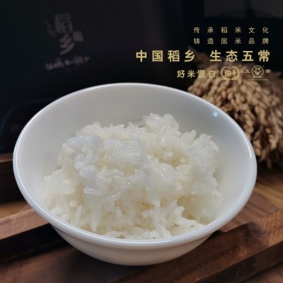 稻乡五常大米批发 源头直供 核心产区 原粮稻花香2号 规格5kg图1