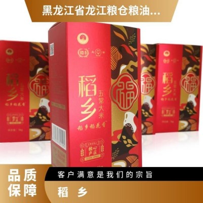 稻乡五常大米批发 源头直供 核心产区 原粮稻花香2号 规格5kg图4