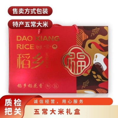 稻乡五常大米批发 源头直供 核心产区 原粮稻花香2号 规格5kg图3