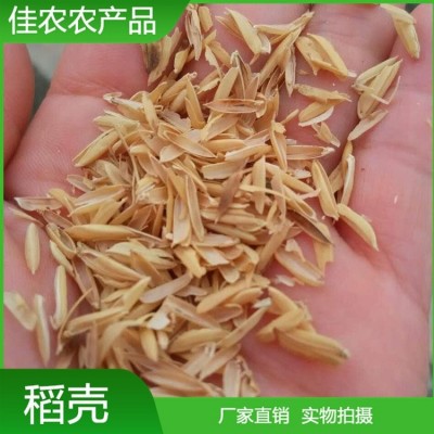 酿造业专用散装压缩稻壳 饲料添加动物养殖垫料 干净无杂质 量大价低图4