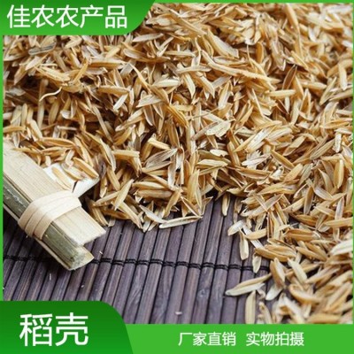 酿造业专用散装压缩稻壳 饲料添加动物养殖垫料 干净无杂质 量大价低图2