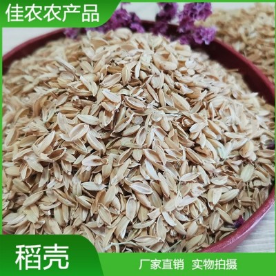 酿造业专用散装压缩稻壳 饲料添加动物养殖垫料 干净无杂质 量大价低图3