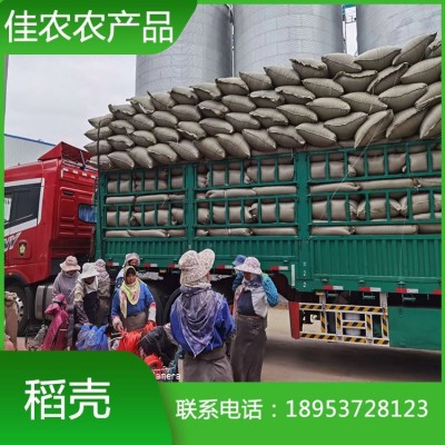酿造业专用散装压缩稻壳 饲料添加动物养殖垫料 干净无杂质 量大价低图5