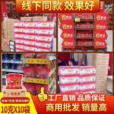 餐饮批发六婆15kg桶装麻辣烫调味重庆底料商用清油火锅底料图4