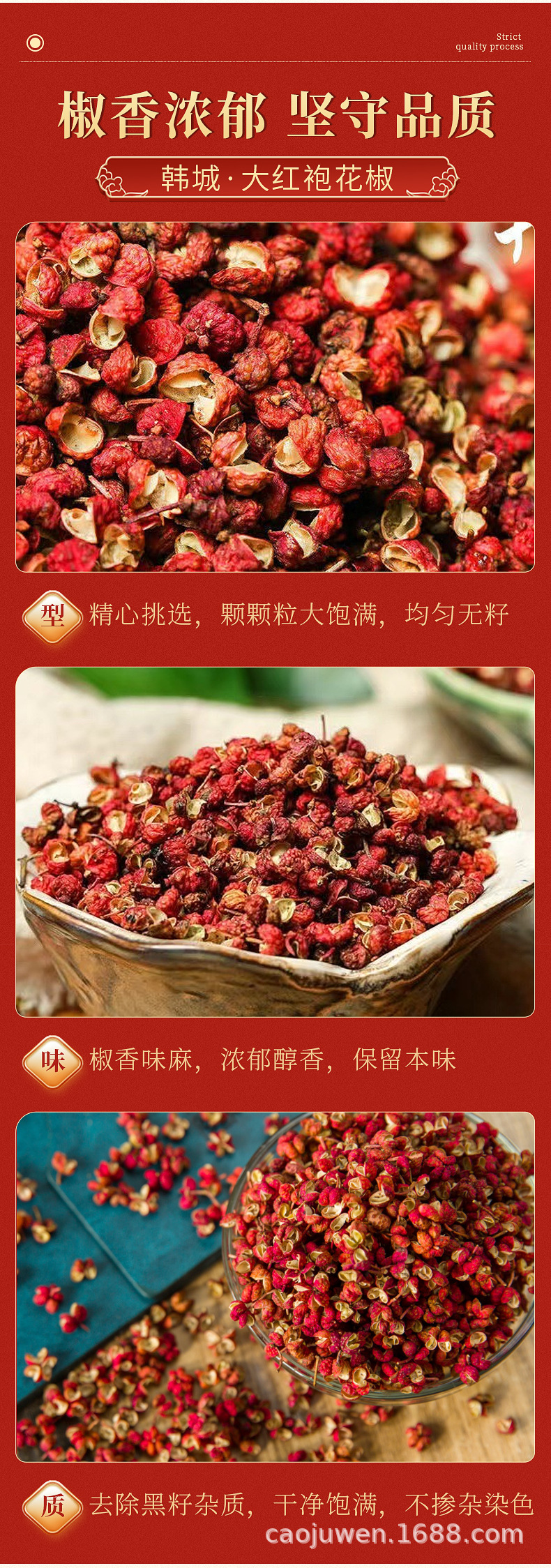 详情页_03.jpg
