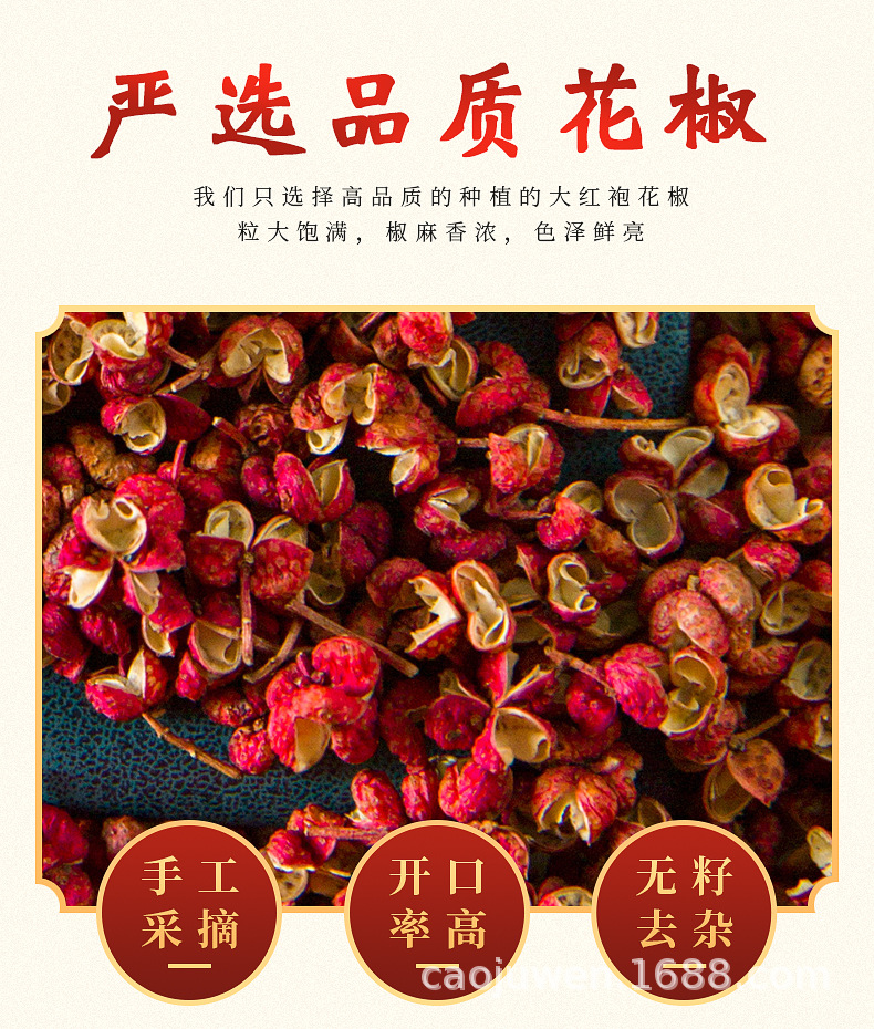 详情页_04.jpg
