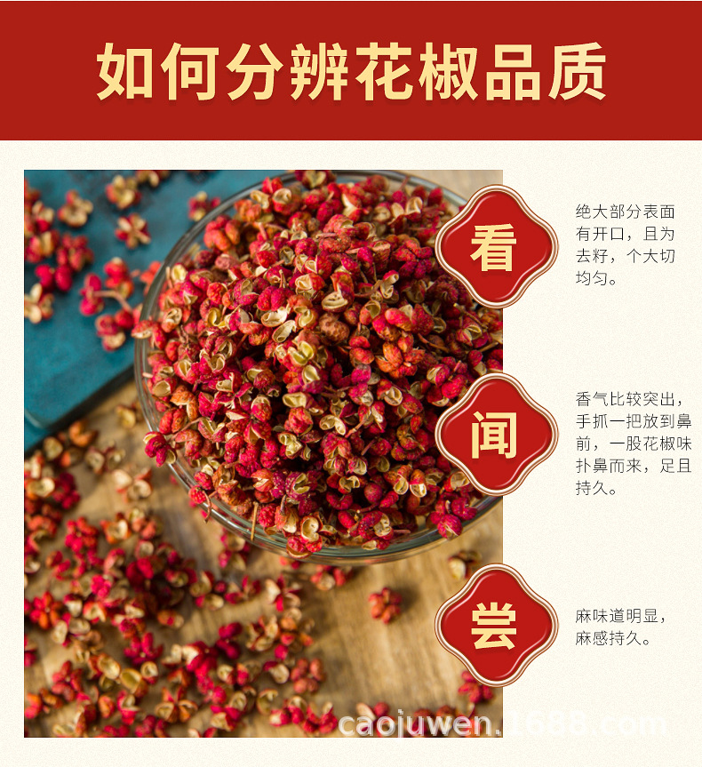 详情页_09.jpg