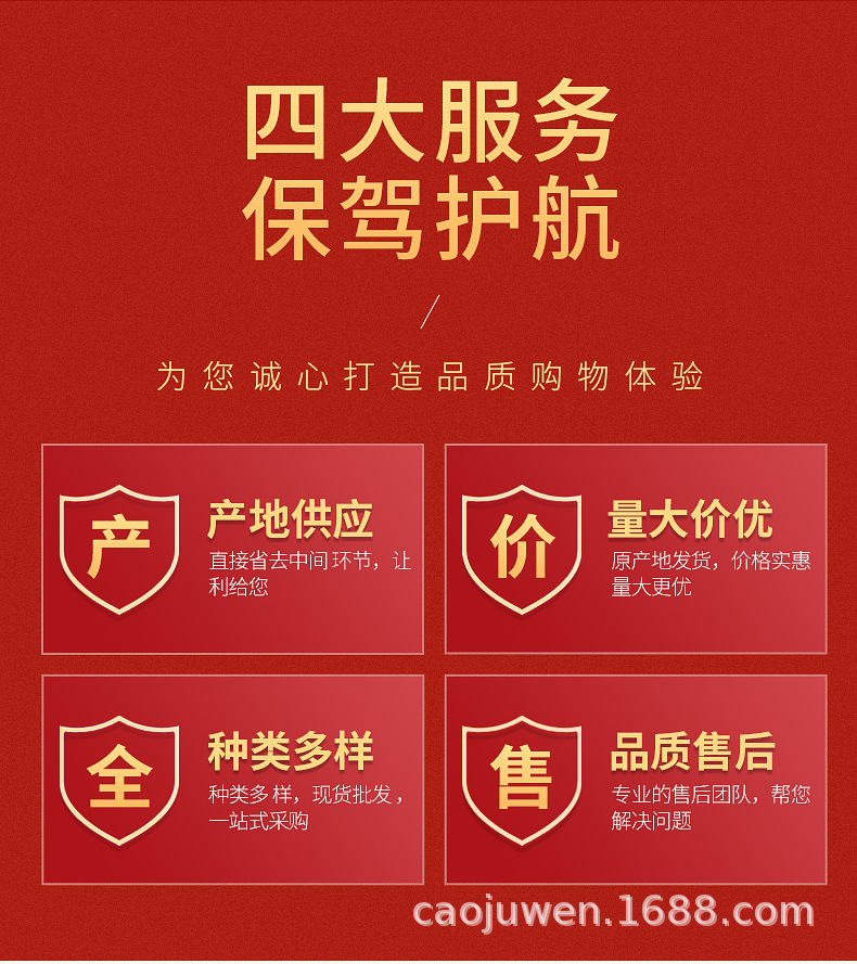 详情页_07.jpg