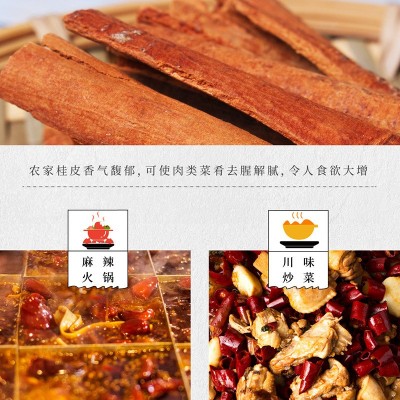 正宗桂皮烟桂肉桂500g香料调味料炖菜卤肉酱排骨鸭头卤味桂皮厂家图5