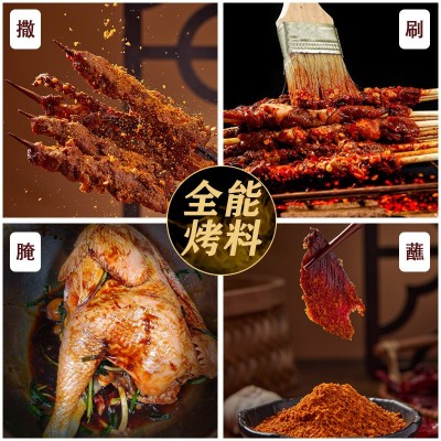 吉兄弟烧烤料5斤辣椒面餐饮淄博烧烤烤肉炸串串香腌撒调料批发图4