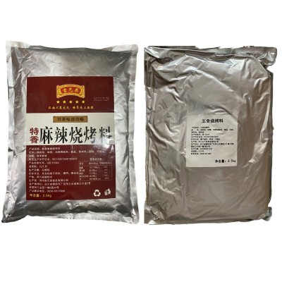 吉兄弟烧烤料5斤辣椒面餐饮淄博烧烤烤肉炸串串香腌撒调料批发图5