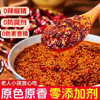 正宗四川油泼辣子红油家用凉拌菜香辣调料400g家用商用辣 椒油批发图2