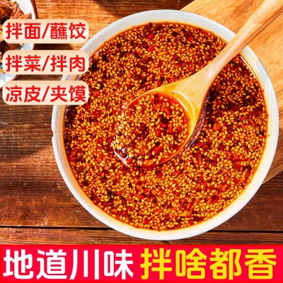 正宗四川油泼辣子红油家用凉拌菜香辣调料400g家用商用辣 椒油批发图4