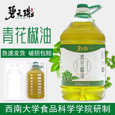 碧元珠重庆特产青花椒调味油5L商用装工厂直供藤椒油 麻油 花椒油图2