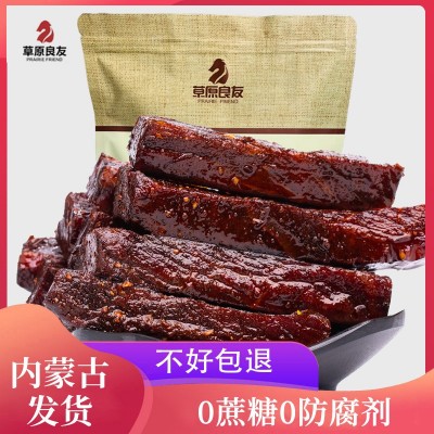 0无添加剂6成干内蒙牛肉干草原肉类零食香辣原味手撕风干 牛肉干图3