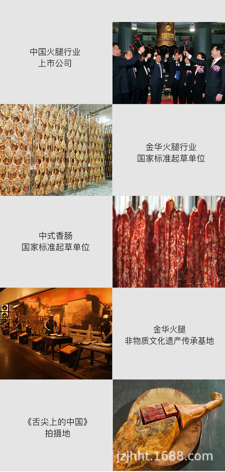 260g土香肠页_r12_c1.jpg