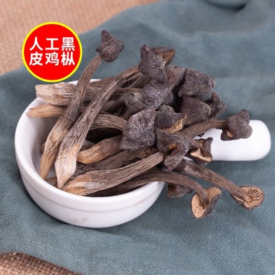 云南黑皮鸡枞菌 菌类干货白皮鸡枞散装250g 煲汤食材一件 代发批发图4