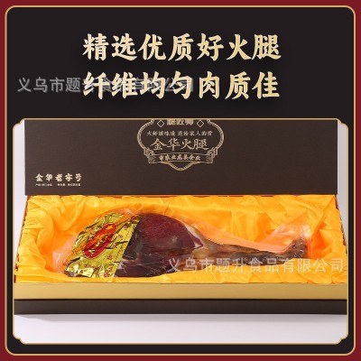 正宗金华火腿整腿礼盒农家手工咸肉腊肉浙江特产年货礼品大火腿批图3