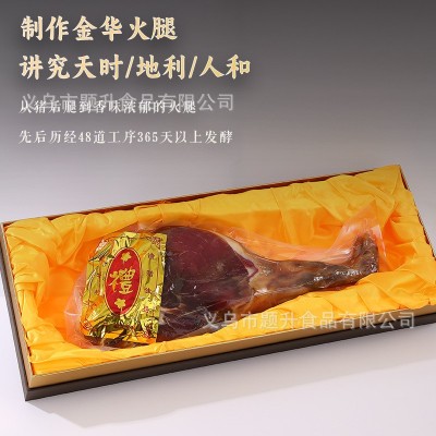 正宗金华火腿整腿礼盒农家手工咸肉腊肉浙江特产年货礼品大火腿批图2