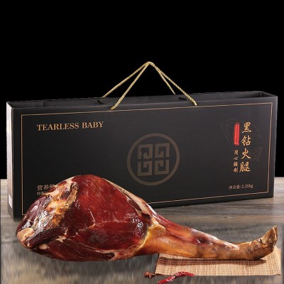 黑钻火腿整腿高档礼盒正宗金华特产切片大火腿中秋节商务送礼佳品图3