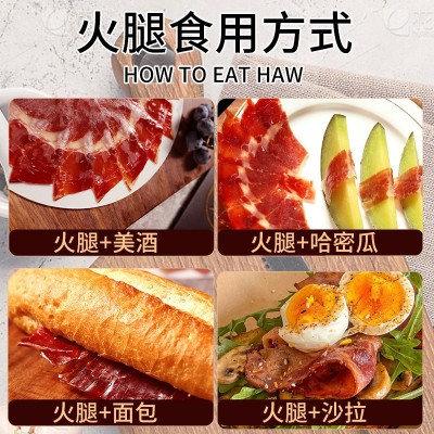 西班牙火腿进口JAMON伊比利亚切片即食黑标红标塞拉诺火腿50g图3