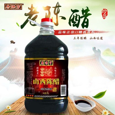 山西醋源头厂家招代理加盟批发美容院用泡中药面膜5L实惠 壶装醋图4