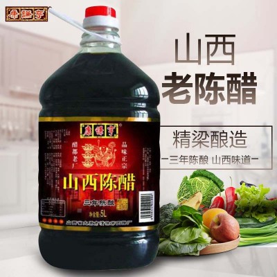 山西醋源头厂家招代理加盟批发美容院用泡中药面膜5L实惠 壶装醋图3
