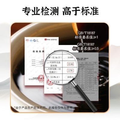 紫林老陈醋1.2升*2桶0添加老陈醋家用图4