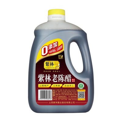 紫林老陈醋1.2升*2桶0添加老陈醋家用图5