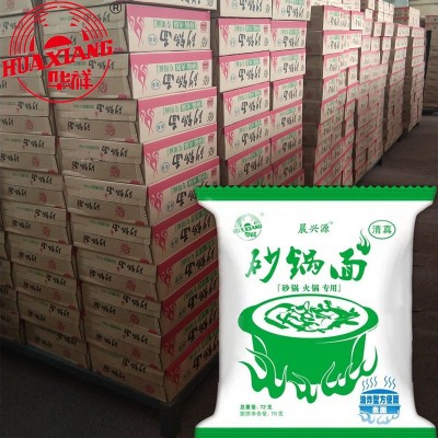 华祥厂家直销清真火锅面48袋*70g面饼火锅面砂锅面干吃方 便面批发图2