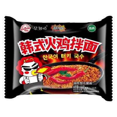 华祥清真韩式火鸡面袋装方便面超辣干拌面20袋整箱批发图5