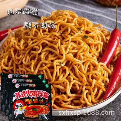 华祥清真韩式火鸡面袋装方便面超辣干拌面20袋整箱批发图3