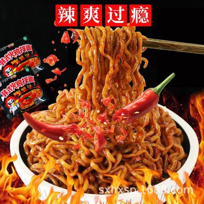 华祥清真韩式火鸡面袋装方便面超辣干拌面20袋整箱批发图2