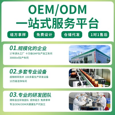 宁夏红枸杞原浆批发 现货中宁枸杞汁便携30ml*10袋鲜榨 枸杞原浆图4
