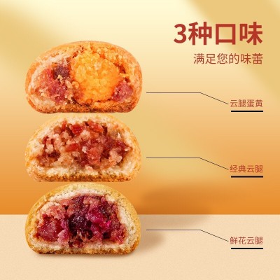 潘祥记200g云腿小饼家庭实惠迷你小零食糕点火腿云南特色美食蜂蜜图3