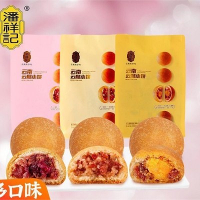 潘祥记200g云腿小饼家庭实惠迷你小零食糕点火腿云南特色美食蜂蜜图1