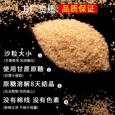 5斤黄冰糖粉云南老冰糖多晶冰糖小粒微粒2500g土冰糖批发厂家直销图2