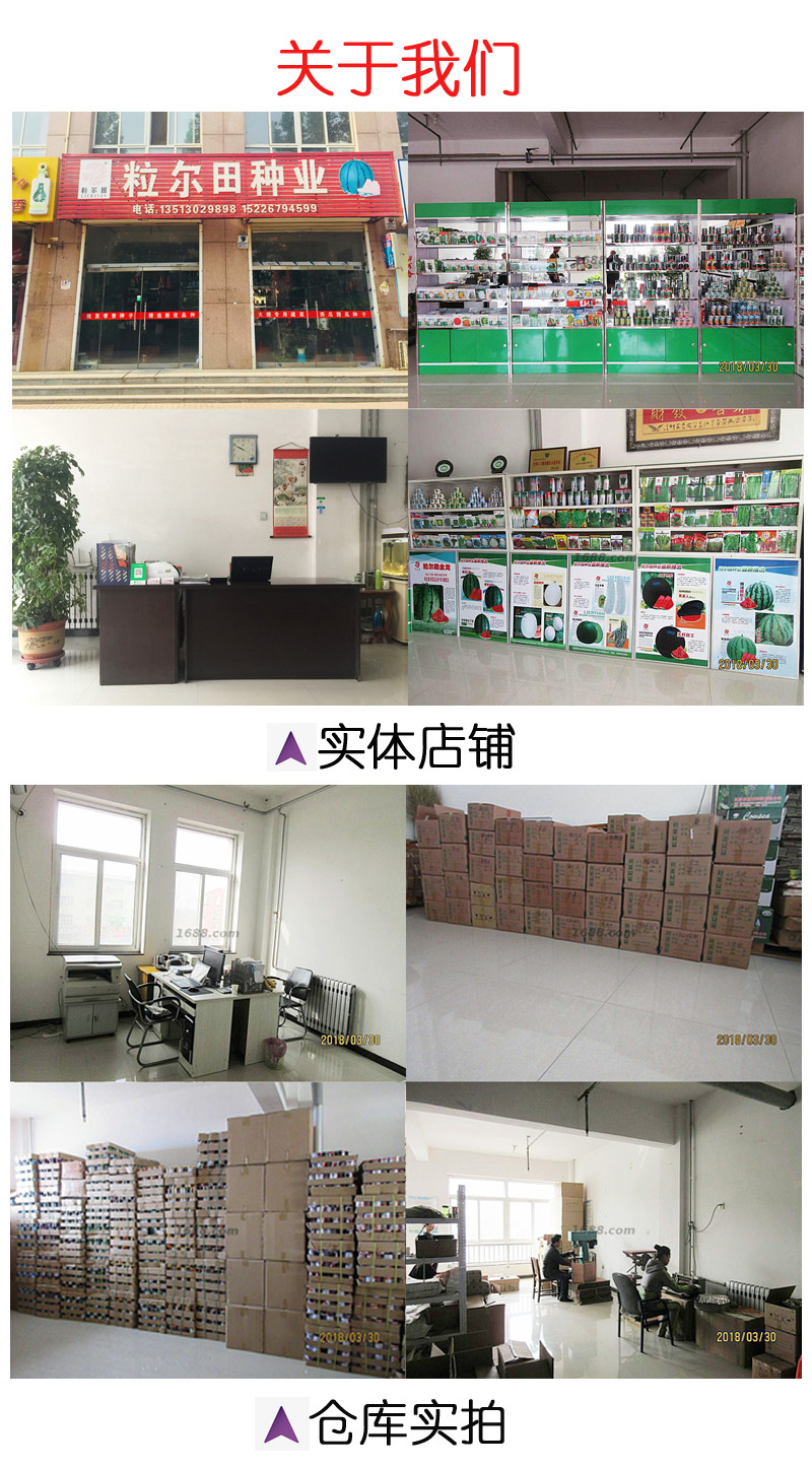 拼多多冬冠.jpg